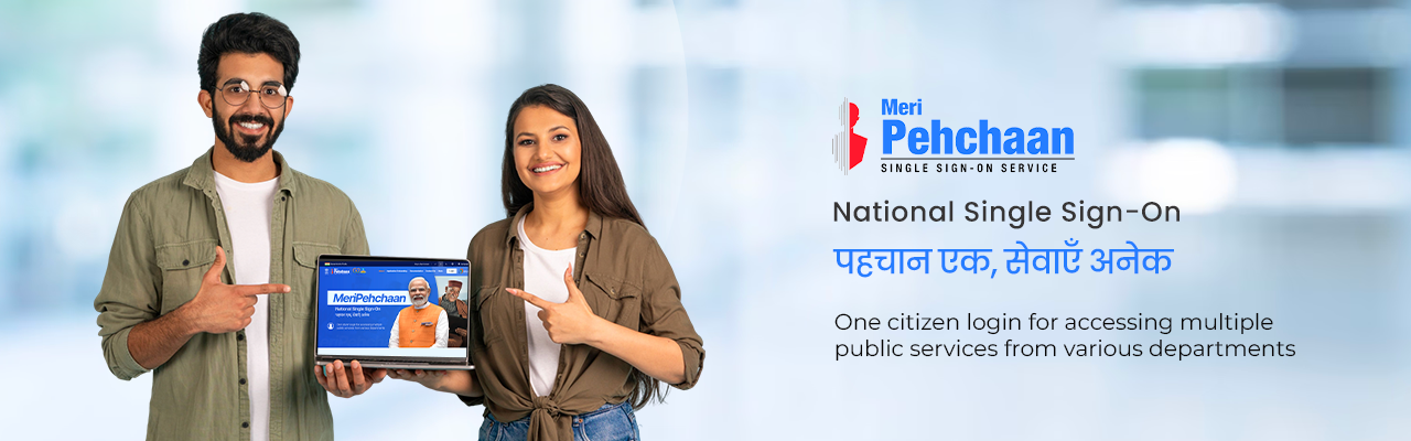 meri-pehchaan