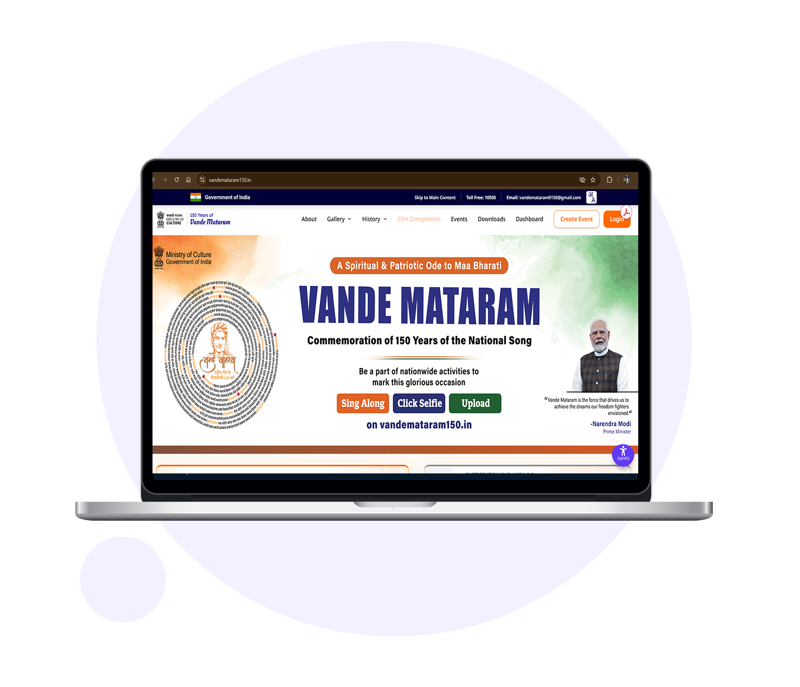 Vande Mataram 150